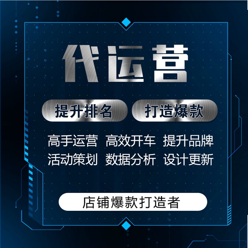 电商浪潮中的重庆电子商务公司的崛起与发展