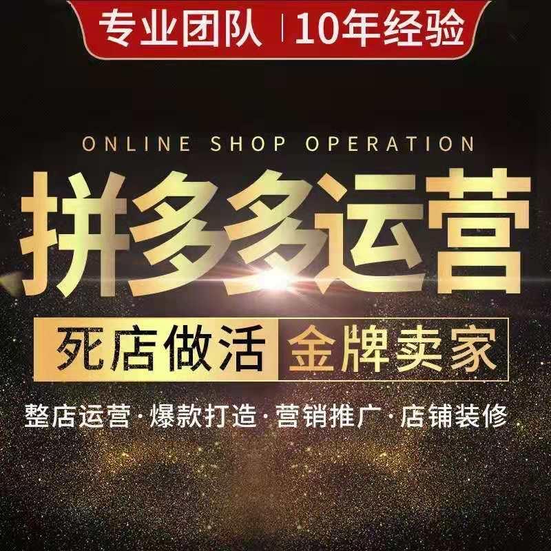 电商风起云涌：重庆淘宝代运营市场的变迁与趋势