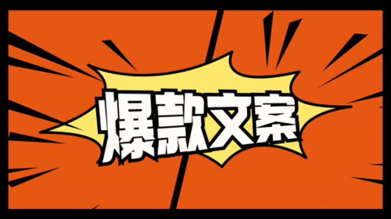 重庆淘宝代运营市场风向标