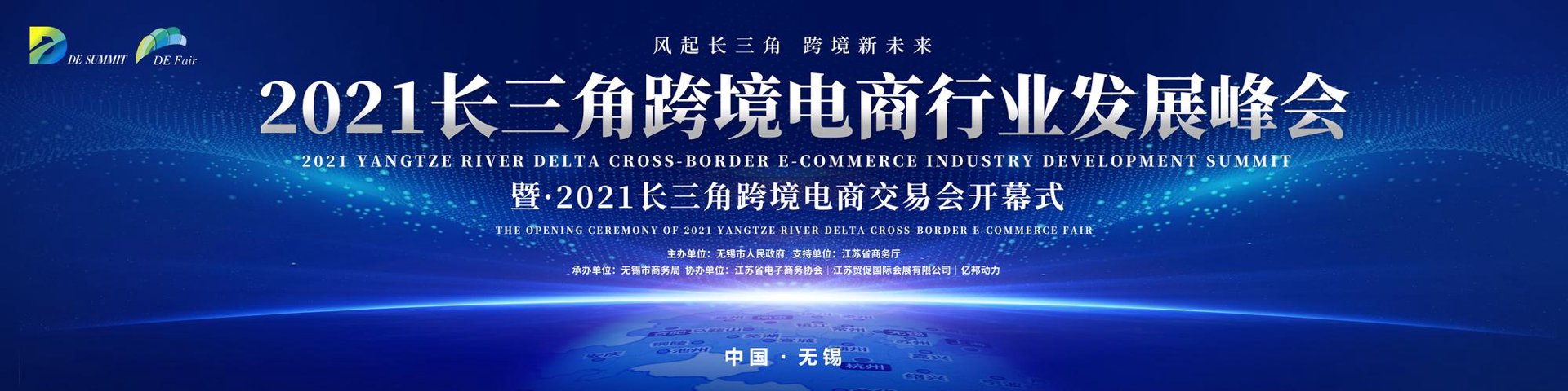 鲜创优品电商
